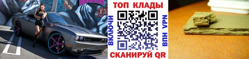 Наркотические вещества Печора Гашиш  Канабис  Меф 