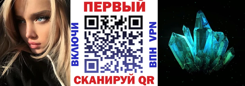 мега сайт Печора АМФ VHQ
