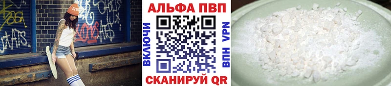 APVP мука  Печора 