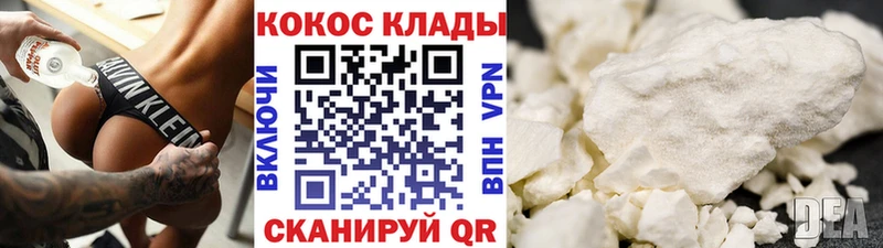 мега ТОР  Печора  Кокаин Боливия  где можно купить наркотик 