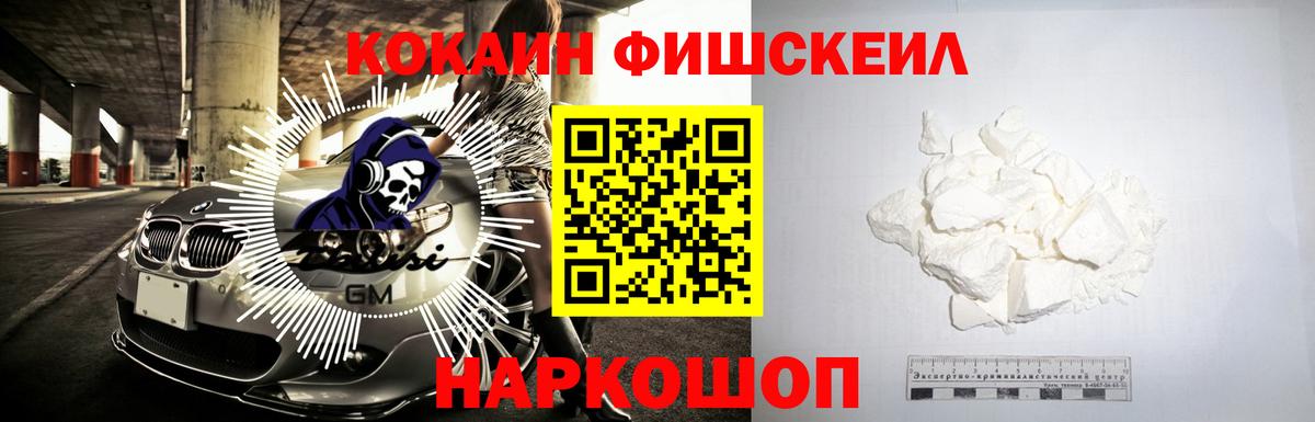COCAIN 98% Печора