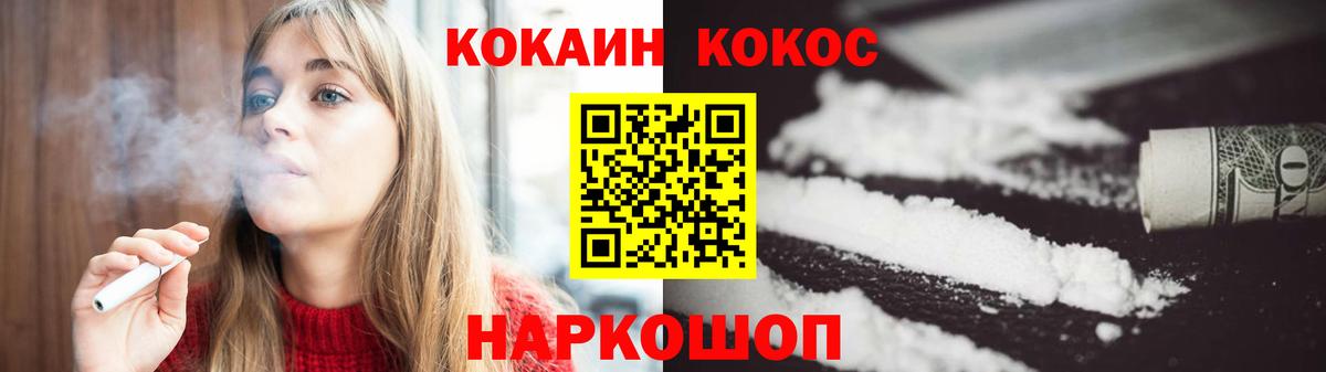 ГАШИШ Печора