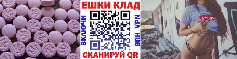 omg зеркало  Печора  Ecstasy XTC  цена наркотик 