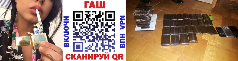 купить закладку Печора ГАШИШ ice o lator