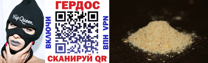 Героин Heroin  Печора 