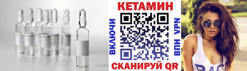 цены   Печора  Кетамин ketamine 