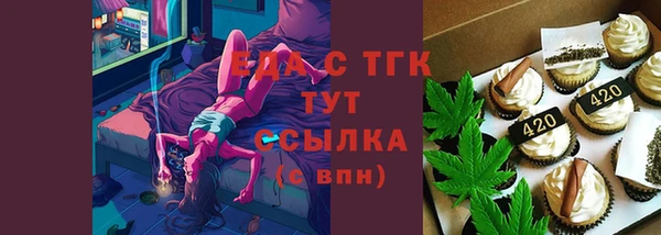 гашишное масло Навашино