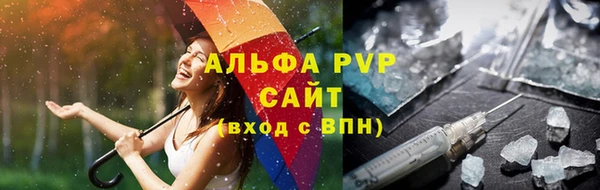 скорость mdpv Нефтегорск