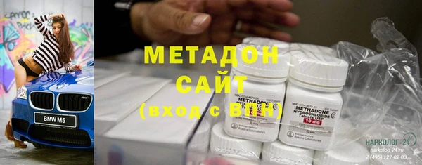 гашишное масло Навашино