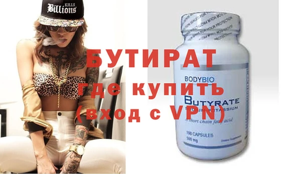 гашишное масло Навашино