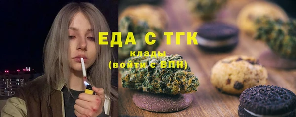 каннабис Надым