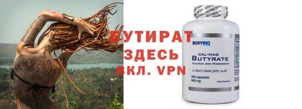 прущие крисы Нефтекумск