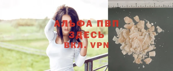 гашишное масло Навашино
