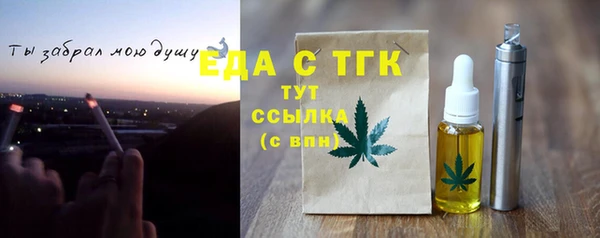 прущие грибы Наволоки