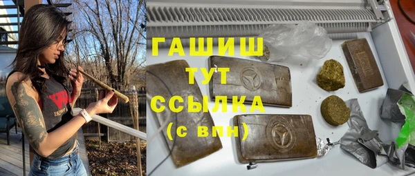 гашишное масло Навашино