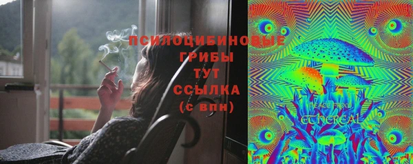 каннабис Надым