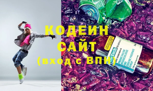 гашишное масло Навашино