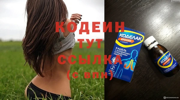 прущие крисы Нефтекумск