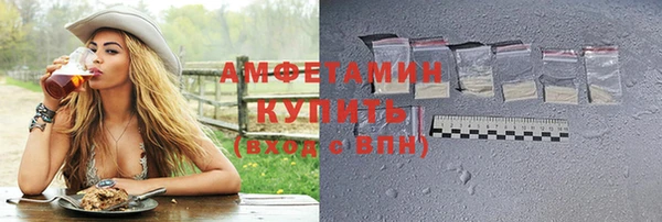 скорость mdpv Нефтегорск