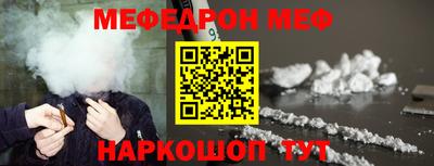 бошки Малоярославец