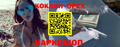 мефедрон VHQ Мариинск