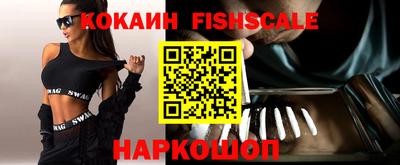 бошки Малоярославец