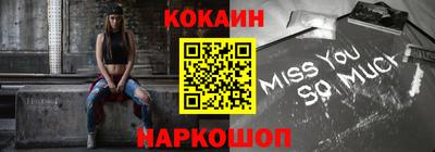бошки Малоярославец