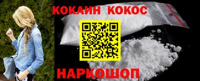 мефедрон VHQ Мариинск