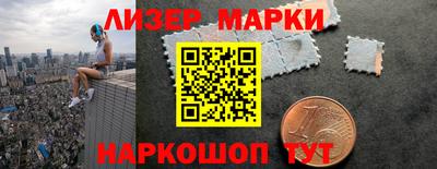 бошки Малоярославец