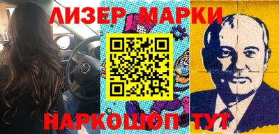 гидра Малгобек