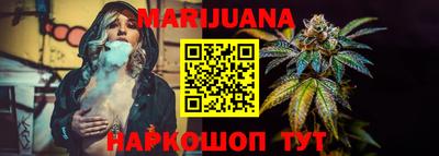 гидра Малгобек