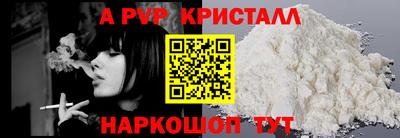 бошки Малоярославец