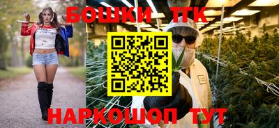 мефедрон VHQ Мариинск