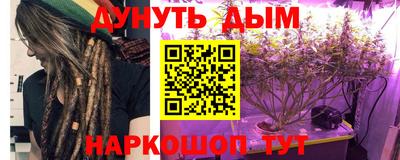 мефедрон VHQ Мариинск
