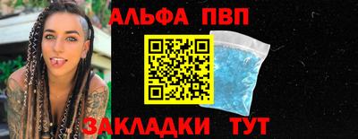 бошки Малоярославец