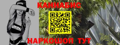 гидра Малгобек