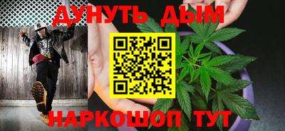 гидра Малгобек