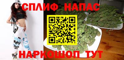 мефедрон VHQ Мариинск