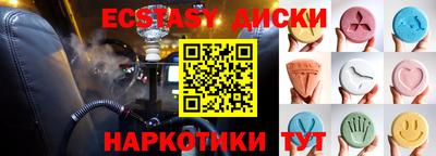 мефедрон VHQ Мариинск