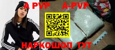бошки Малоярославец