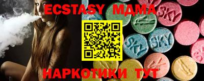 мефедрон VHQ Мариинск