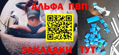 мефедрон VHQ Мариинск