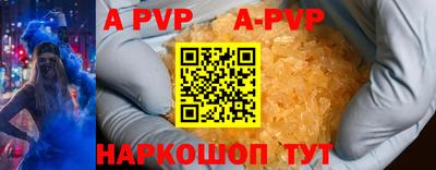 бошки Малоярославец