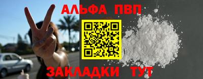 гидра Малгобек
