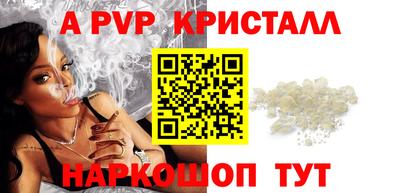 бошки Малоярославец