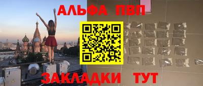 мефедрон VHQ Мариинск
