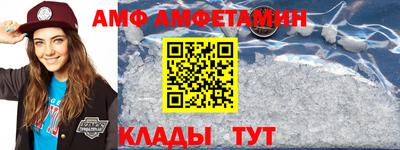 мефедрон VHQ Мариинск