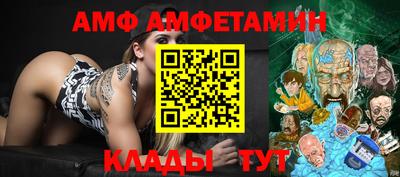 мефедрон VHQ Мариинск