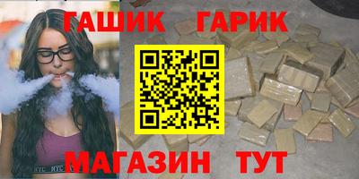 гидра Малгобек