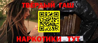 гидра Малгобек